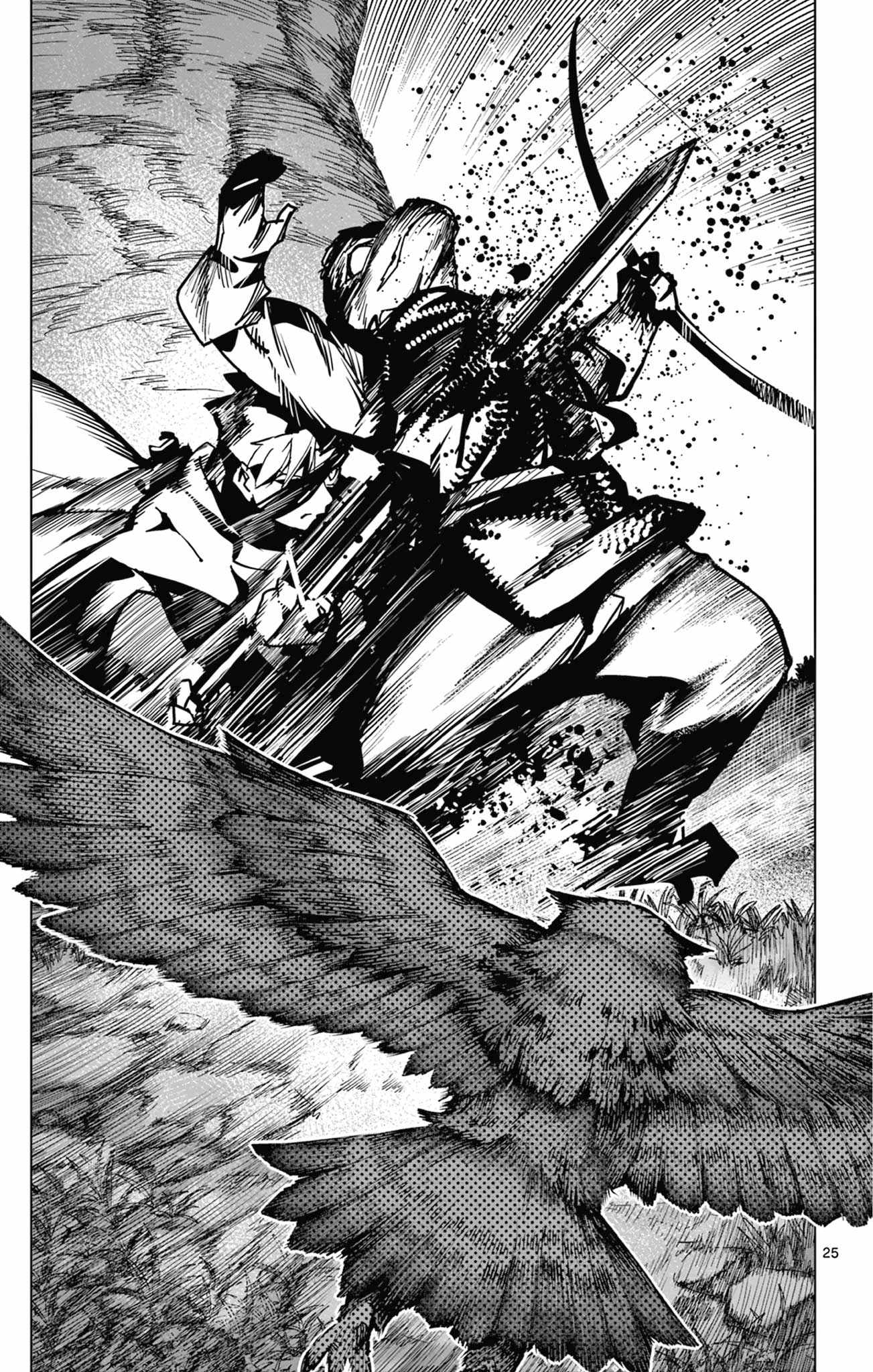 Lord Magear no Deshi Chapter 6 25